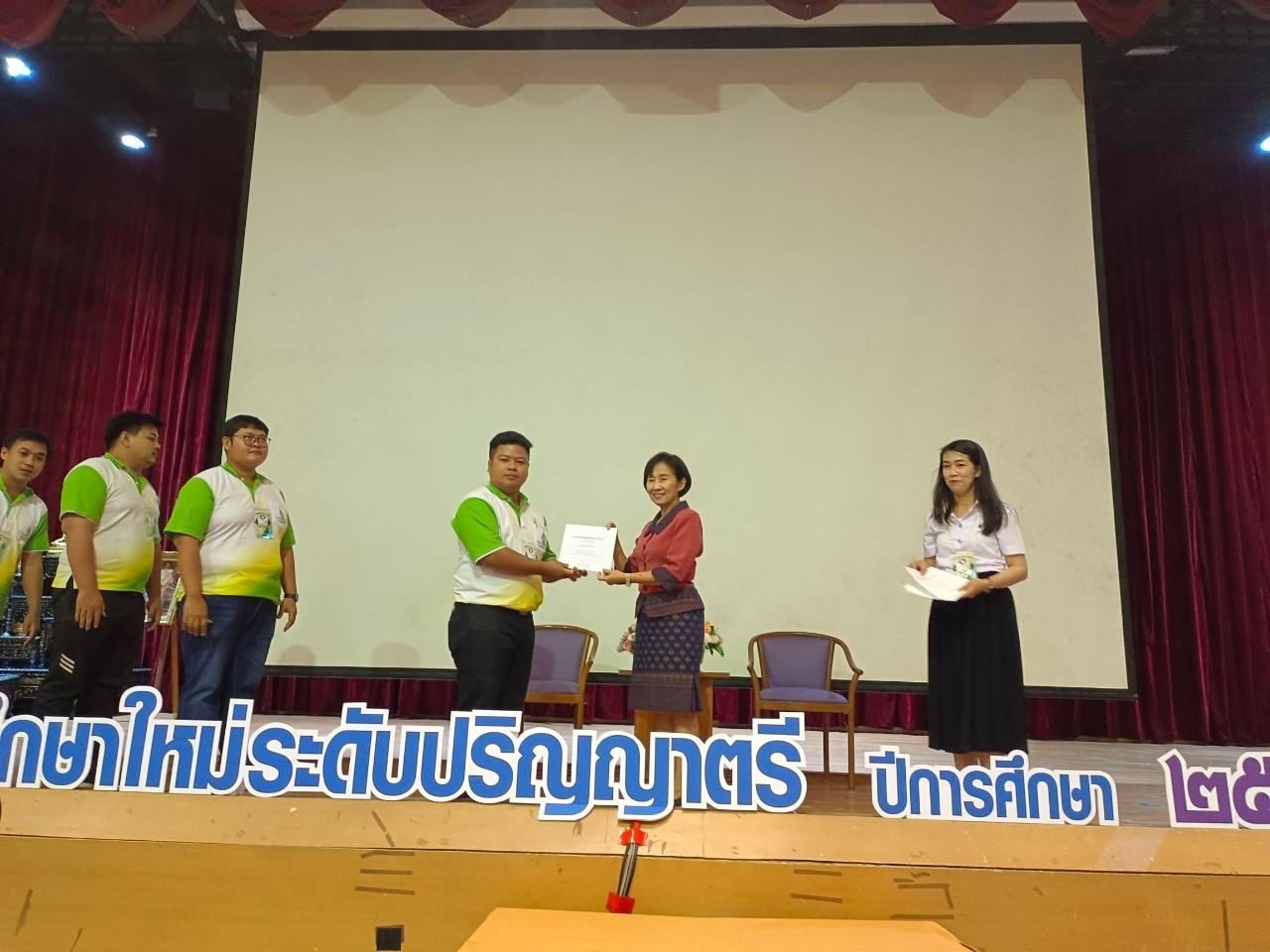 นน กทม.3