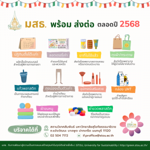 คลอเดียร์ (Facebook Post (Square))