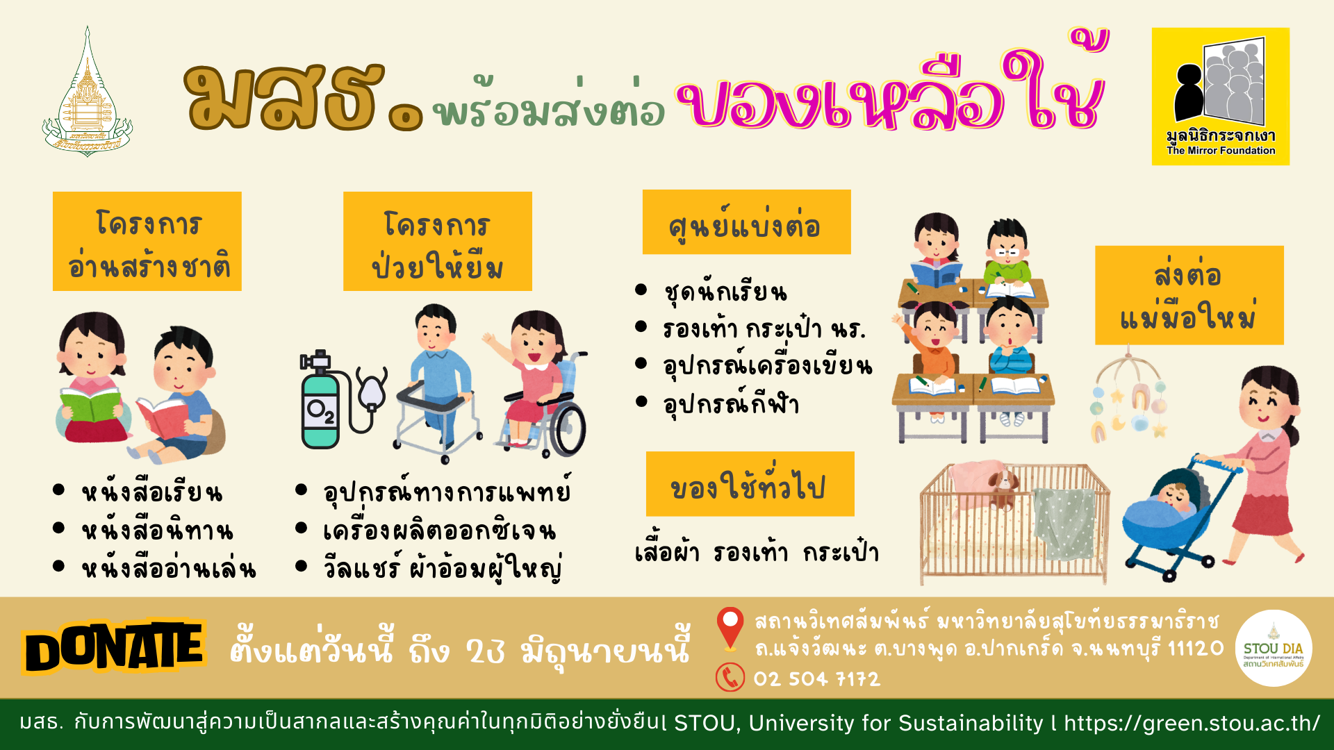 คลอเดียร์ (36)