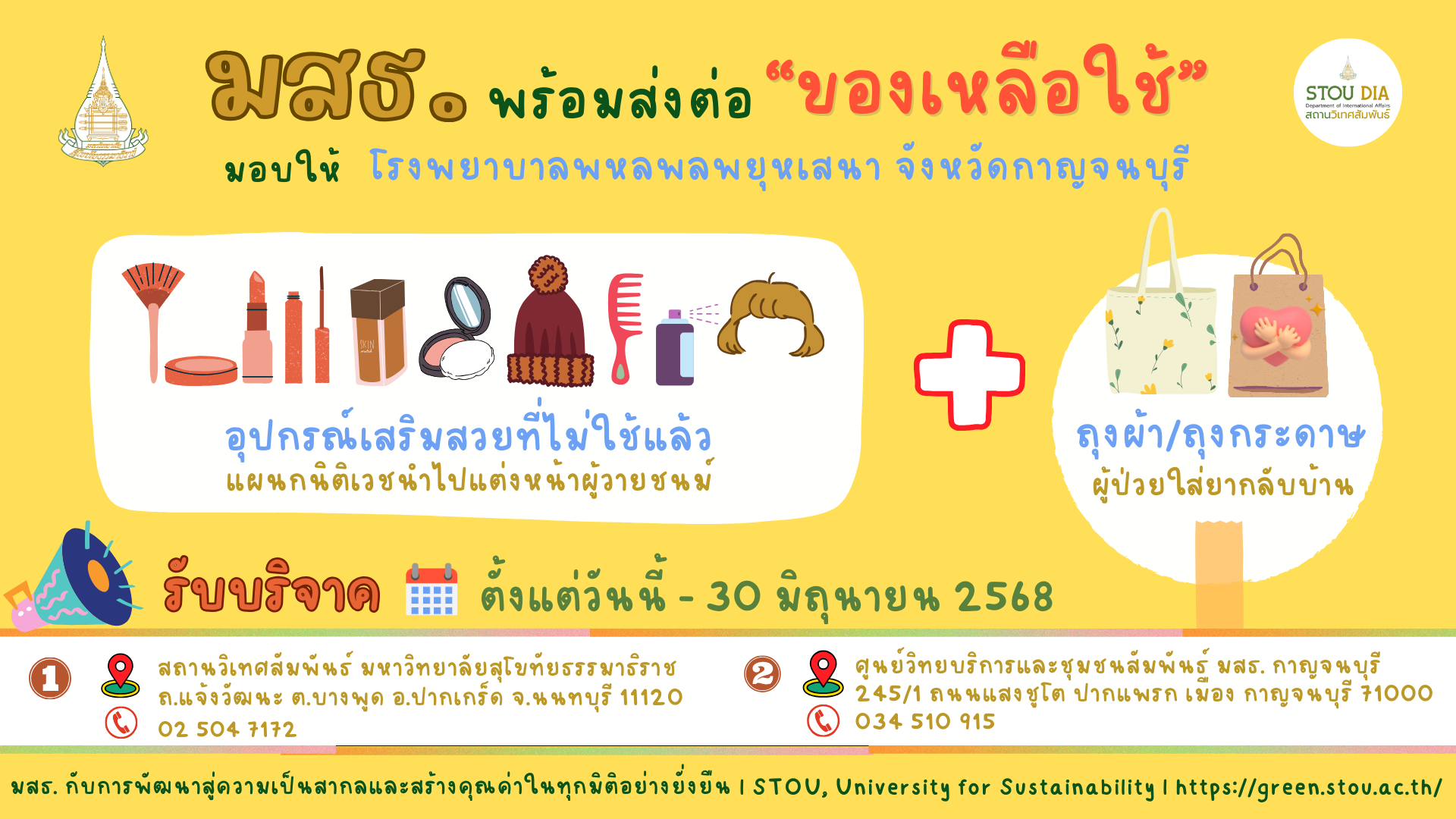 คลอเดียร์ (37)